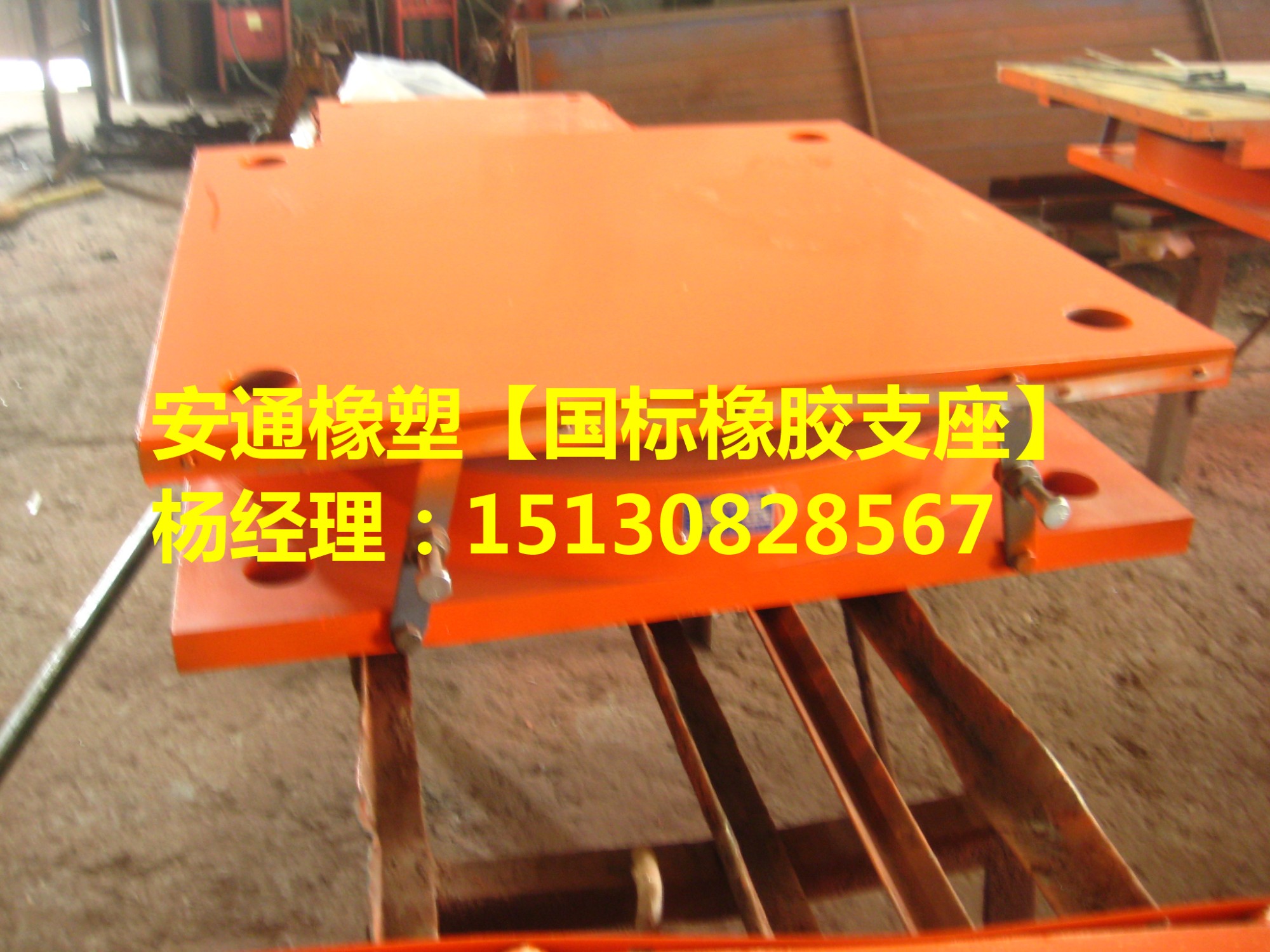 公路橋梁盆式橡膠支座GPZ、GPZ(II)、GPZ(2009)、QPZ