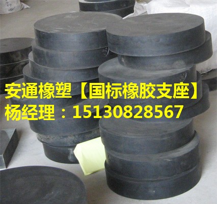 矩形板式橡膠支座、圓形板式橡膠支座、球冠圓板式橡膠支座