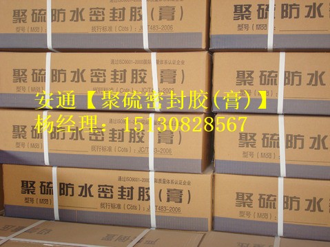 雙組份聚硫密封膠產(chǎn)品的施工標(biāo)準(zhǔn)方法