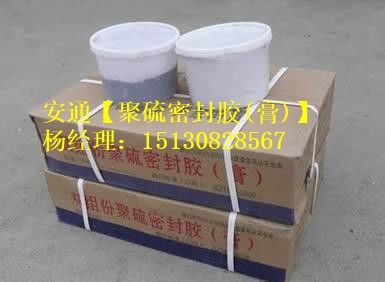 雙組份聚氨酯密封膠雙組份密封膠由A、B兩組份組成2