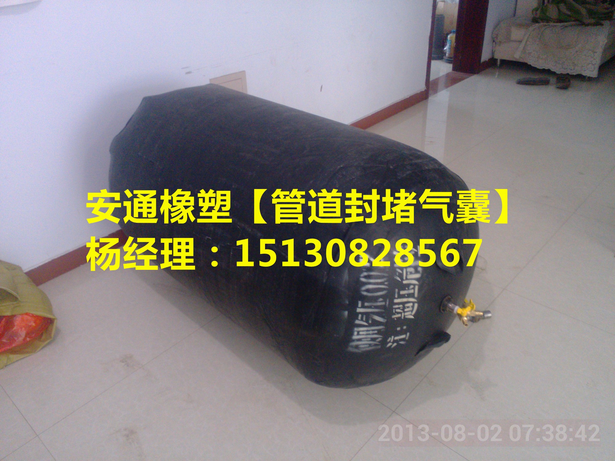 橋梁伸縮縫|板式盆式橡膠支座|混凝土鋼纖維