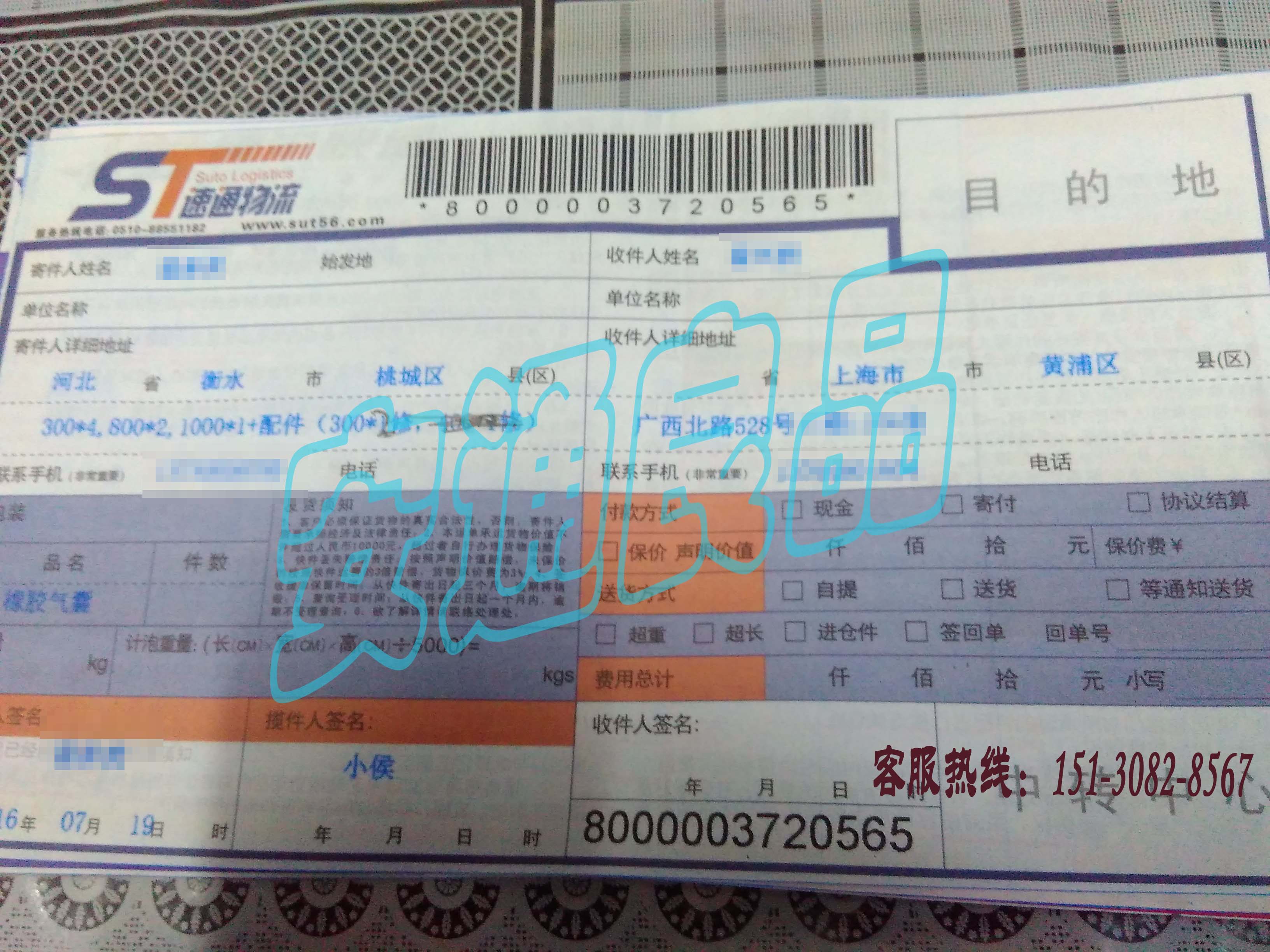 1468963650485.jpg