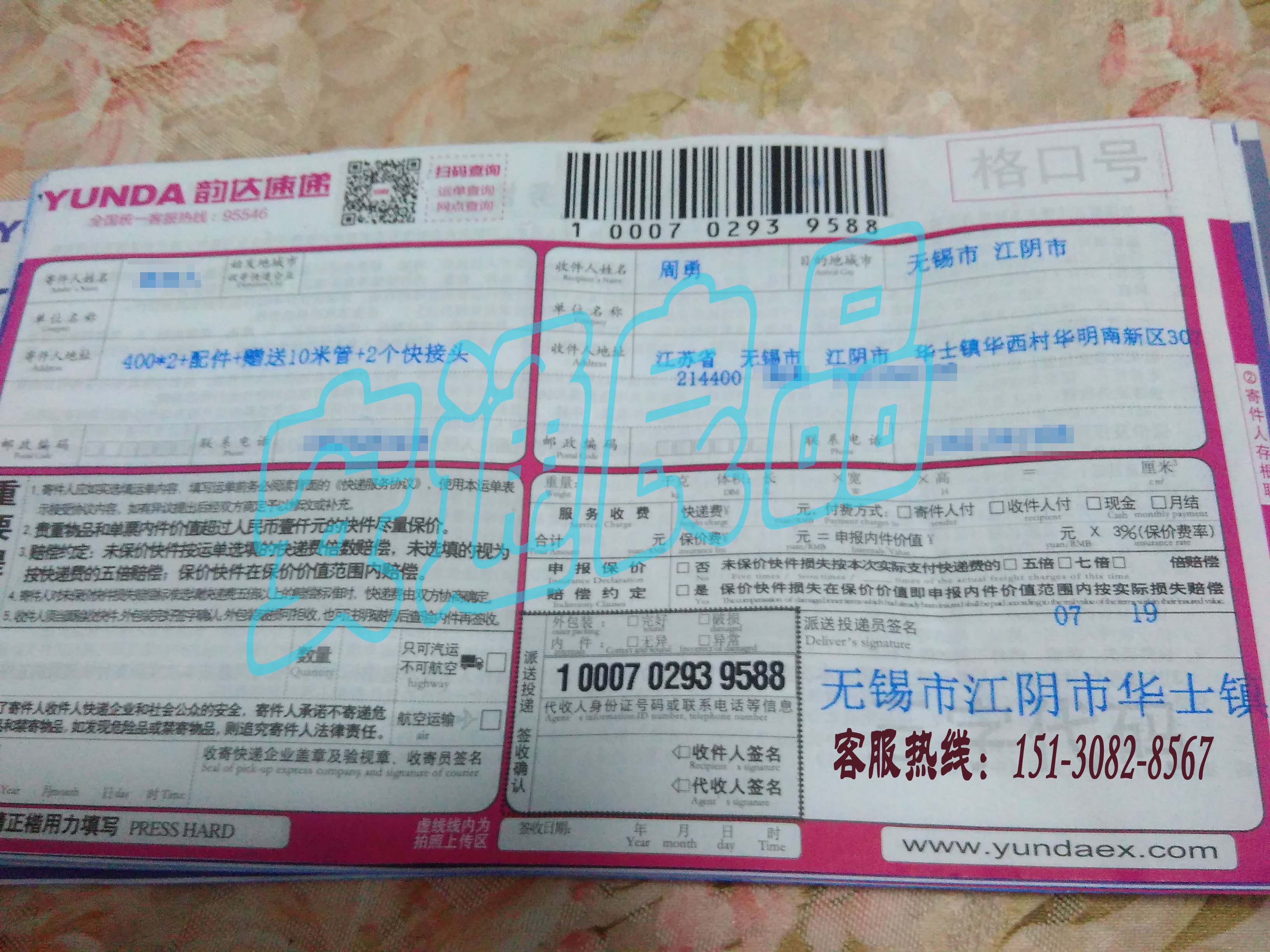 1468963522829.jpg