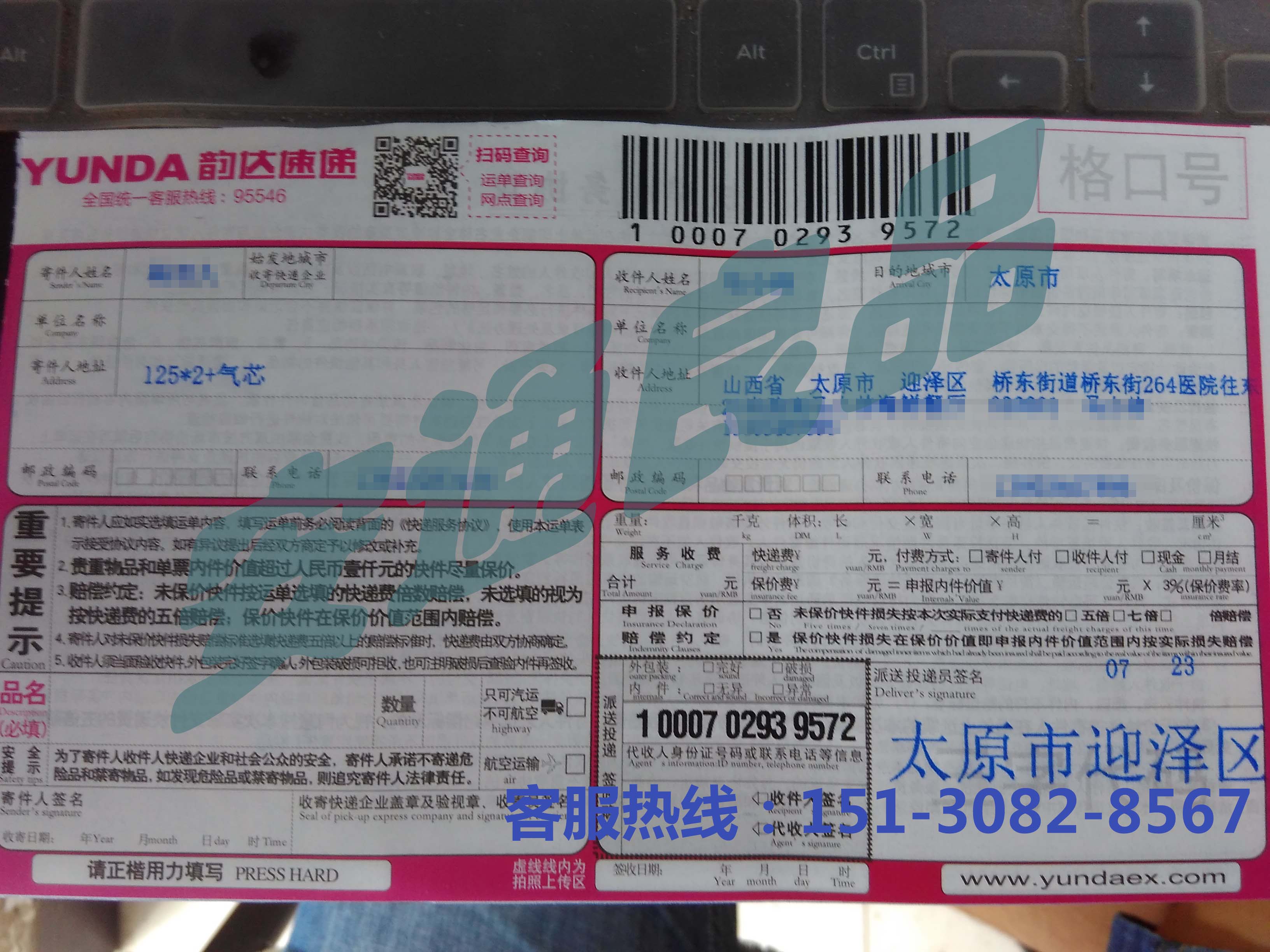 1469414836443 拷貝.jpg