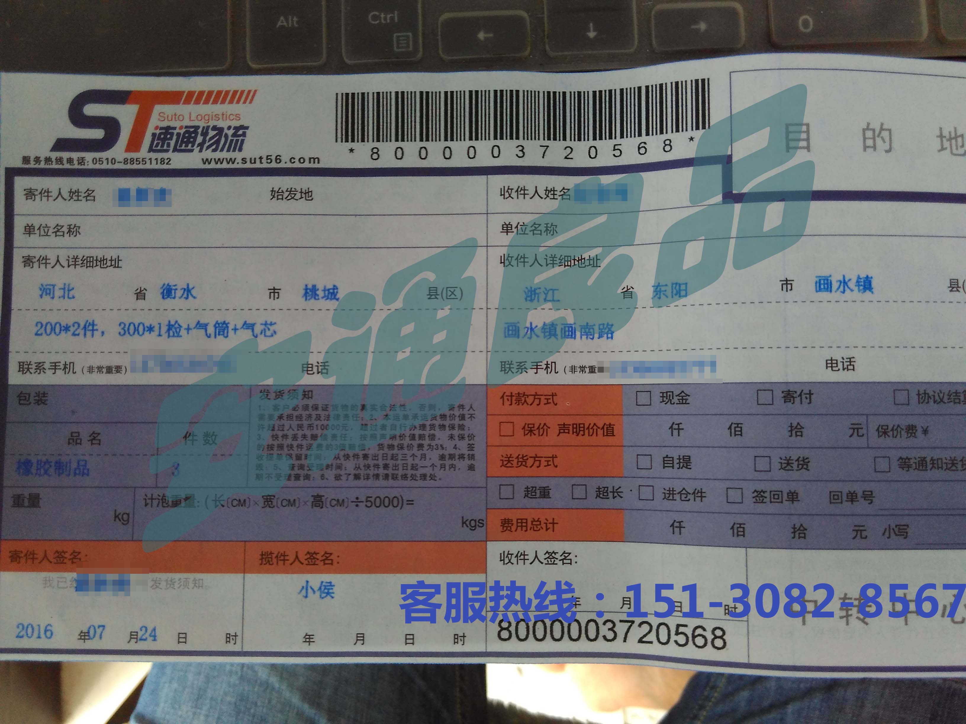 1469414752714 拷貝.jpg