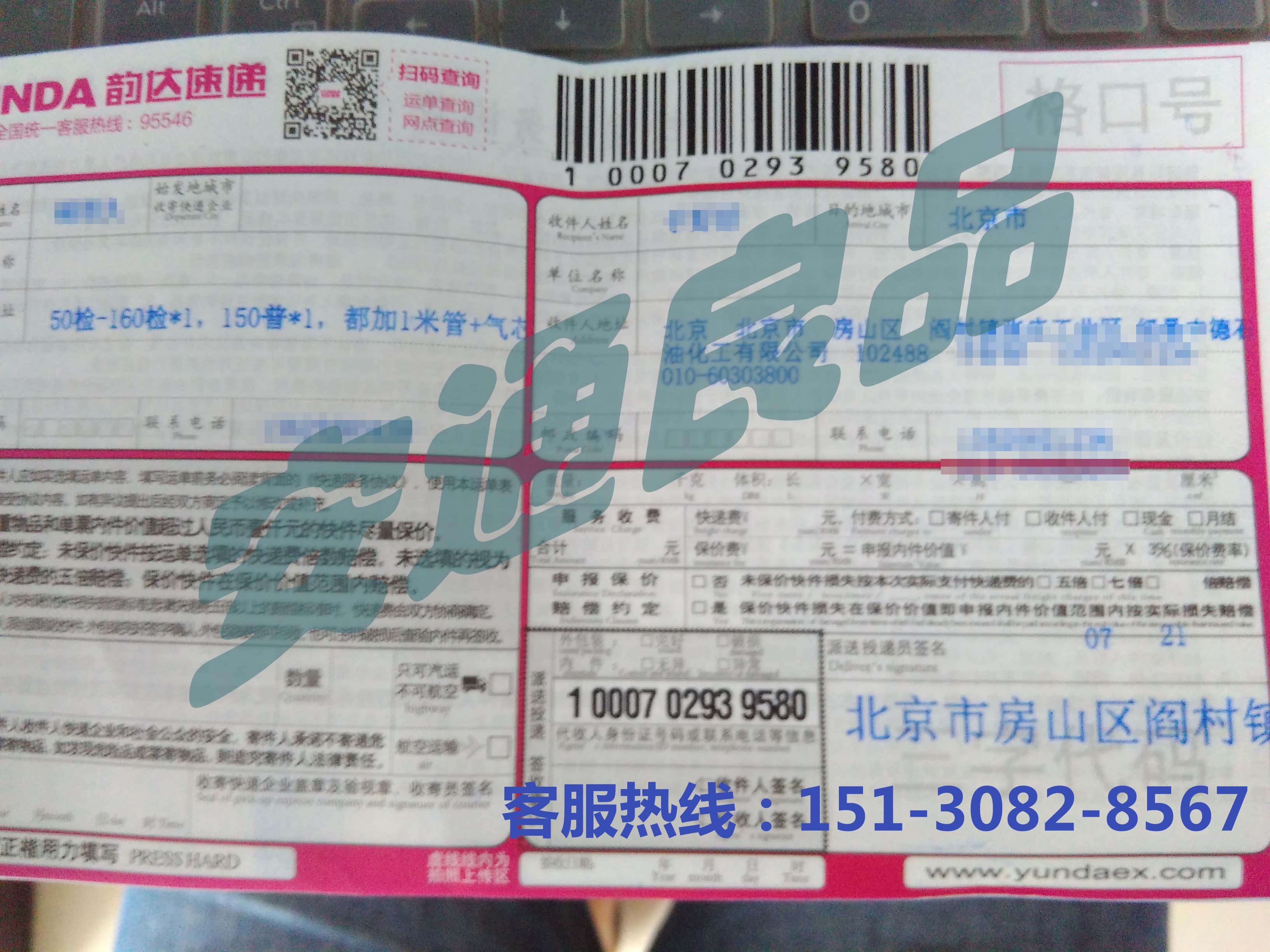 1469413197480 拷貝.jpg