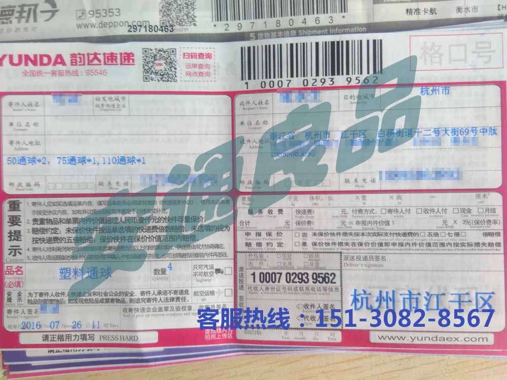 1469606372900 拷貝.jpg