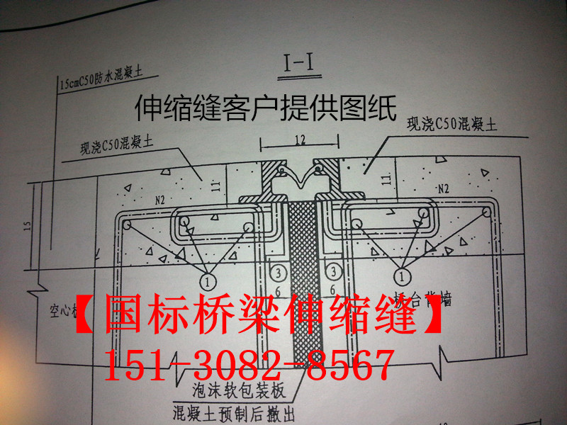 良品橋梁伸縮縫裝置的施工安裝和維護(hù)