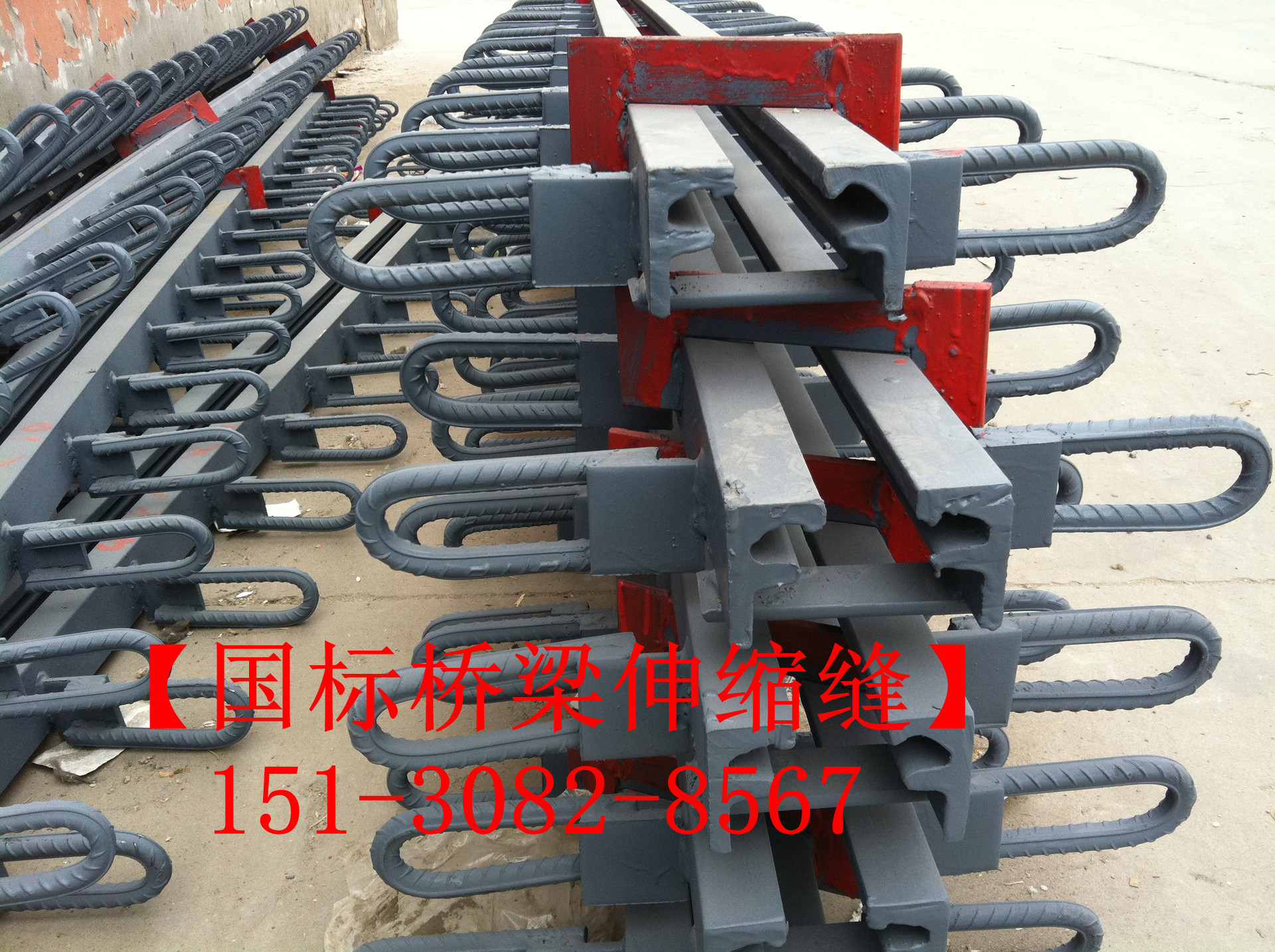 路面伸縮縫 良品*標(biāo)公路鐵路橋梁伸縮縫裝置