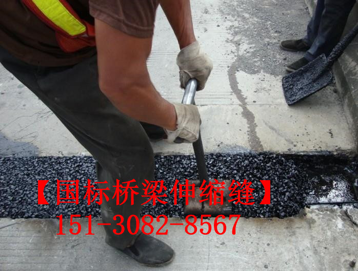 道路橋梁伸縮縫裝置 良品*標(biāo)橋梁伸縮縫種類劃分