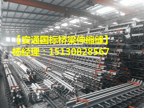 良品橋梁伸縮縫裝置廠家新年寄語(yǔ) 狗年旺旺旺