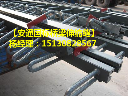 GQF-MZL、GQF-C型橋梁伸縮裝置性能特點(diǎn)分析2