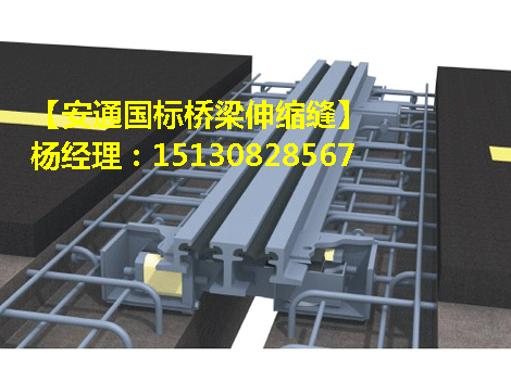橋梁伸縮縫用混凝土強(qiáng)度等*不應(yīng)低于C30