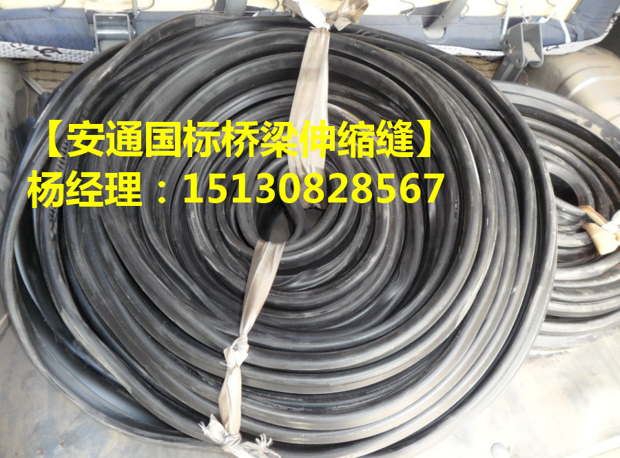 良品多組式橋梁伸縮縫裝置廠家 模數(shù)式伸縮縫3