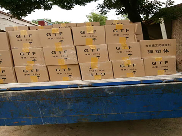 GTF無縫橋梁伸縮縫的特點(diǎn)和施工方式