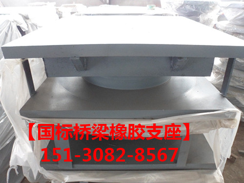 GPZ(KZ)系列抗震盆式橡膠支座 橡膠支座廠家
