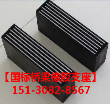 《公路橋梁板式橡膠支座》JT/T 4-2004板式盆式橡膠支座2