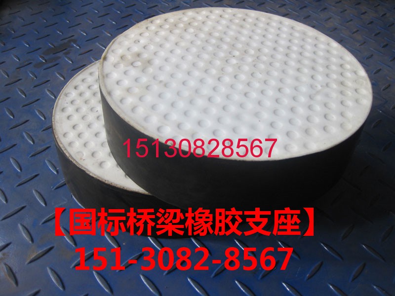 151-3082-8567