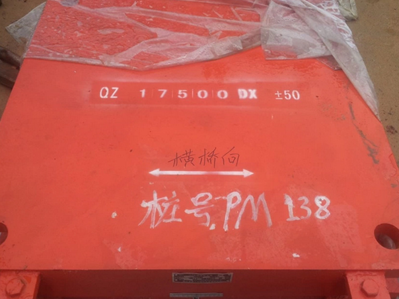 *標(biāo)球型鋼橡膠支座QZ球型鋼支座 **資質(zhì)廠家1