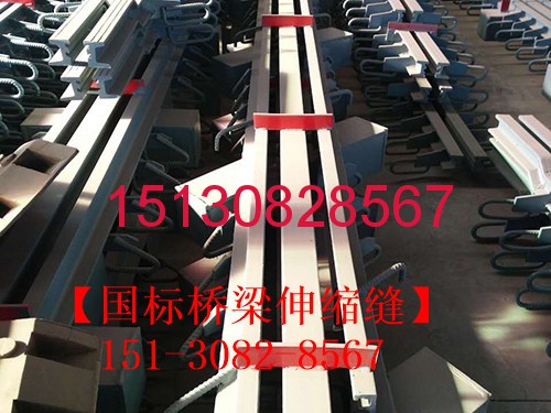 GQF-MZL模數(shù)式橋梁伸縮縫TST橋梁伸縮縫的產(chǎn)品特點151-3082-8567