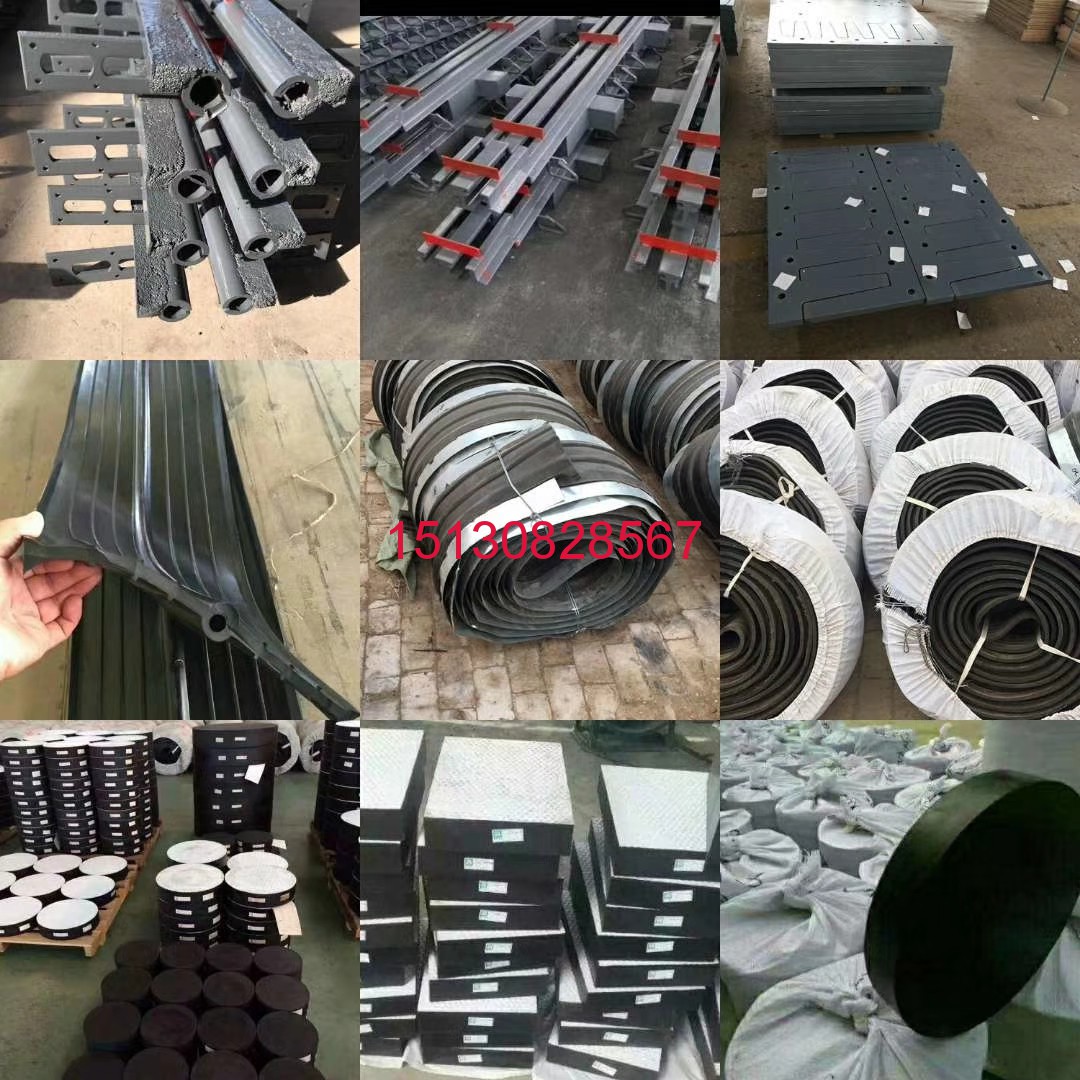橡塑橡膠止水帶防水層材料 止水帶配合比詳解151-3082-8567