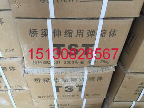 TST彈塑體無(wú)縫伸縮縫
