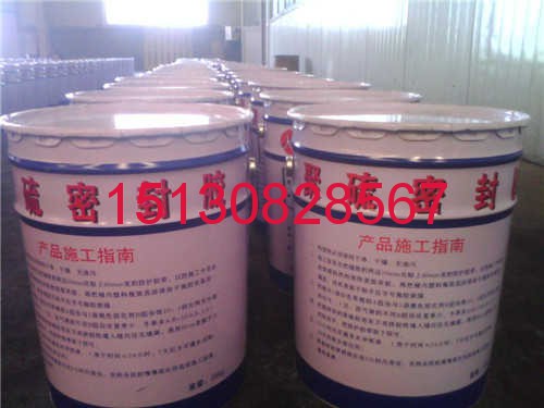 雙組份聚硫密封膠（AB組份PG-321型）*檢**密封膠1