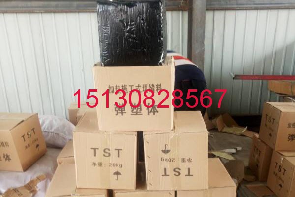 TST填充式伸縮縫 TST無縫彈塑體伸縮縫廠家直銷151-3082-8567