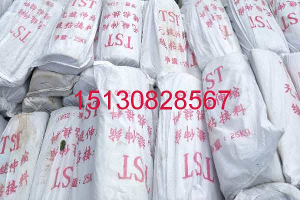 TST填充式伸縮縫 TST無縫彈塑體伸縮縫廠家直銷151-3082-8567