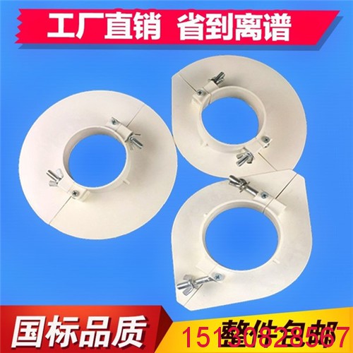 管道預(yù)留洞工具 給排水、消防鍍鋅管道預(yù)留洞封堵工具 批發(fā)2