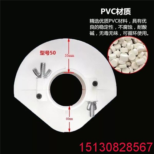 消防鍍鋅管道專用pvc吊模 消防管道預(yù)留洞吊模卡114&165