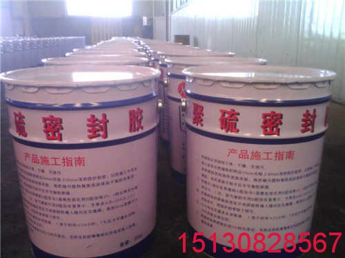 KY-雙組份聚硫密封膠非下垂型（N）自流平型（L）廠家價格1