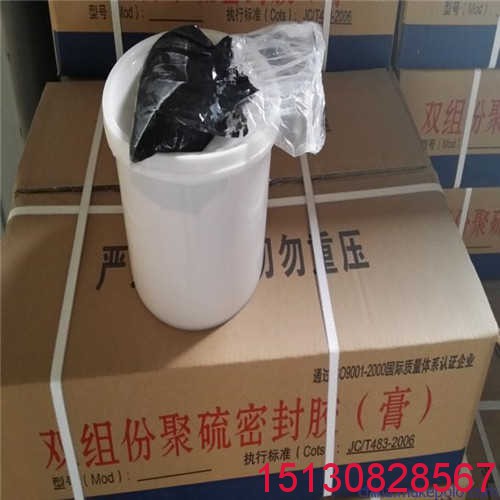 耐高低溫雙組份聚硫密封膠 自流平型雙組份聚硫密封膠L型批發(fā)1