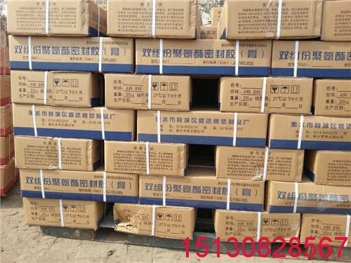 良品KYLP雙組份聚氨酯密封膠 聚氨酯密封膠的應(yīng)用2