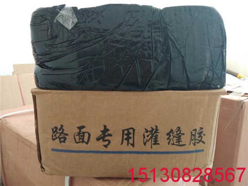 KY-路面灌縫專用膠 道路專用密封膠 路面裂縫灌縫密封膠 批發(fā)1