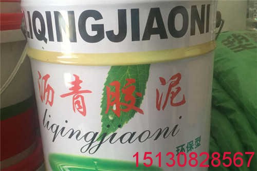 KY-聚氯乙烯塑料膠泥（**型）與聚乙烯閉孔泡沫板應(yīng)用1