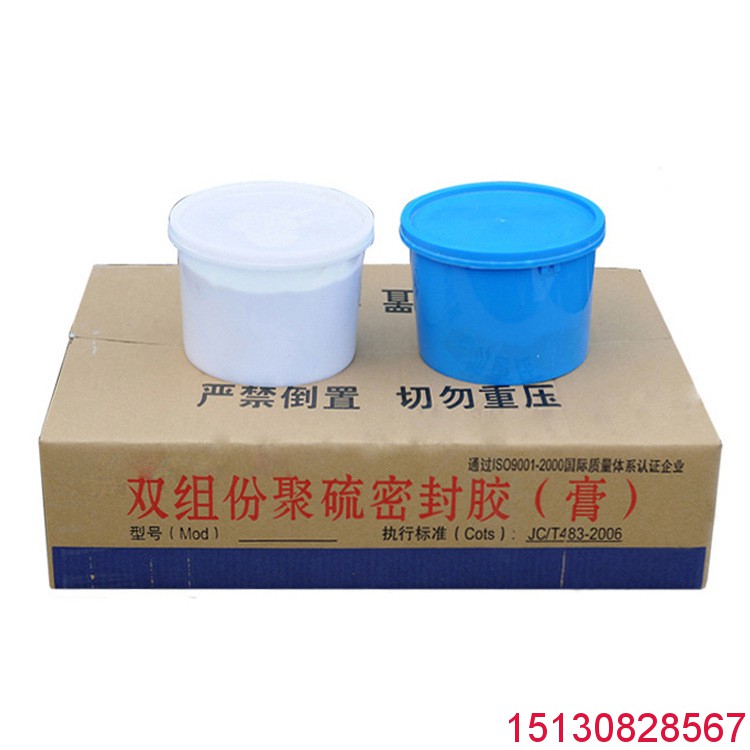 KY-SGJL851雙組份聚硫密封膠 雙組份聚硫密封膏廠家*標(biāo)價(jià)格1