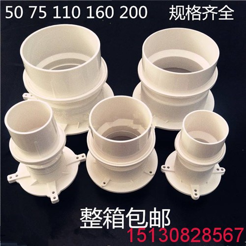 *標管道預埋套管 *標pvc止水節(jié) *標pvc止水節(jié)管帽保護蓋批發(fā)16