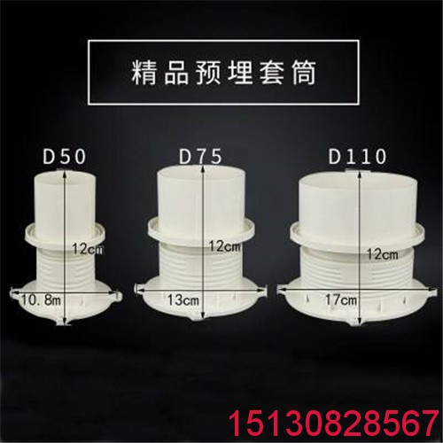 *標管道預埋套管 *標pvc止水節(jié) *標pvc止水節(jié)管帽保護蓋批發(fā)12