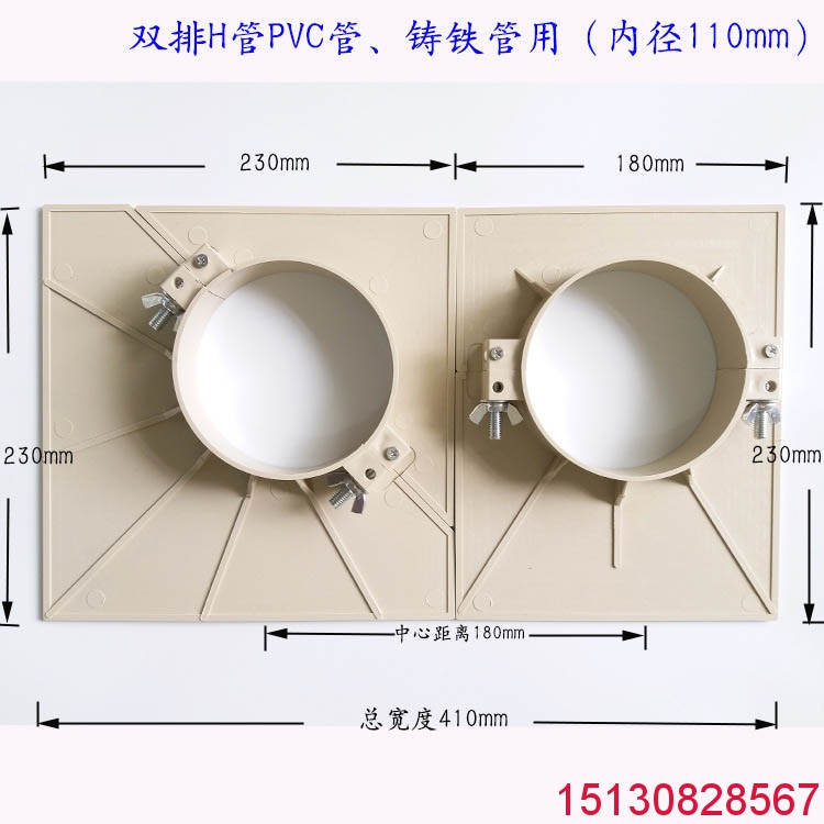 管道預(yù)留洞快速堵漏吊模-橡塑*標(biāo)pvc吊模卡圓形方形*次性重復(fù)用齊全4