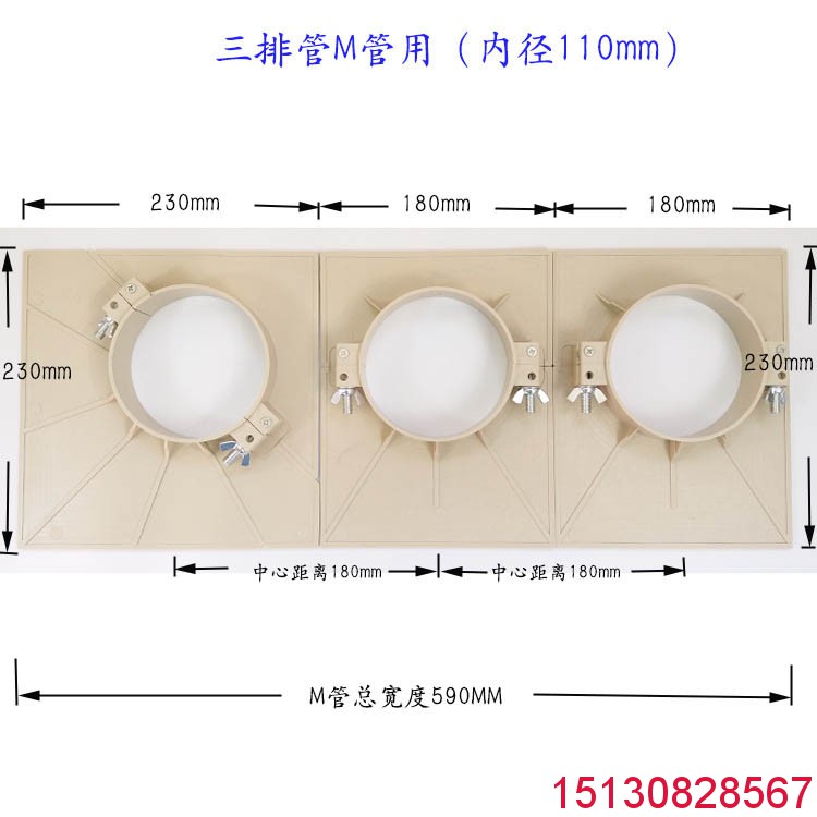 管道預(yù)留洞快速堵漏吊模-橡塑*標(biāo)pvc吊?？▓A形方形*次性重復(fù)用齊全3