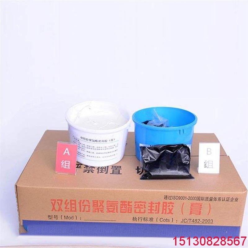 雙組份聚硫密封膠 華北地區(qū)建筑防水嵌縫密封膠生產(chǎn)****2