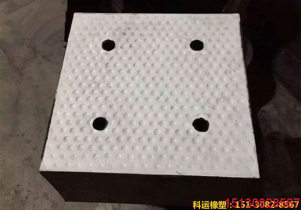 橡塑四孔網(wǎng)架滑動橡膠支座樣品展示