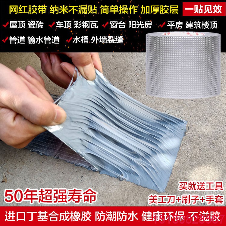 橋梁伸縮縫|板式盆式橡膠支座|混凝土鋼纖維