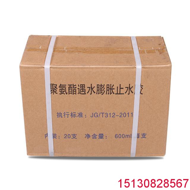 橋梁伸縮縫|板式盆式橡膠支座|混凝土鋼纖維