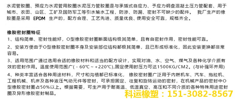 橋梁伸縮縫|板式盆式橡膠支座|混凝土鋼纖維
